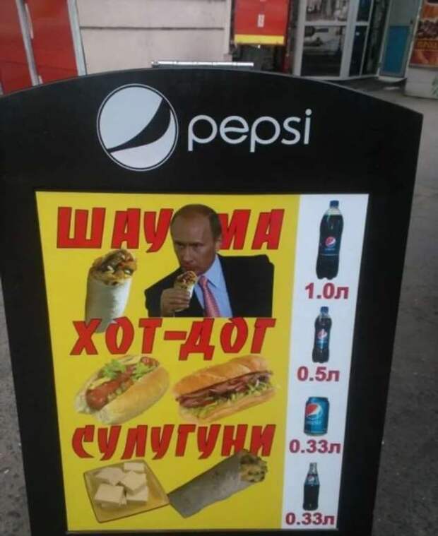 Прикольные вывески. Подборка chert-poberi-vv-chert-poberi-vv-46170416012021-13 картинка chert-poberi-vv-46170416012021-13