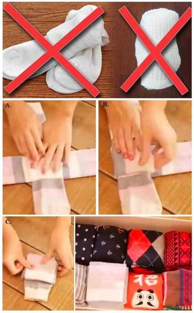 как сложить носки