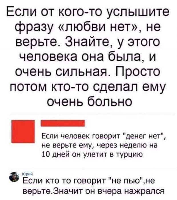 1572379472_kek-2.jpg