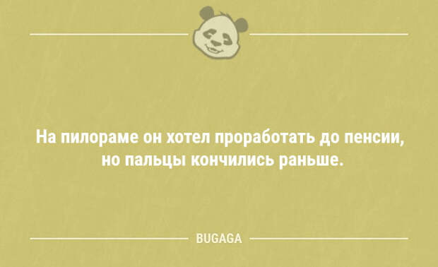 Новые смешные анекдоты (15 шт)