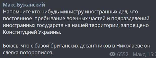 Британская база в степях Украины. Введут ли в Николаевскую область королевские войска