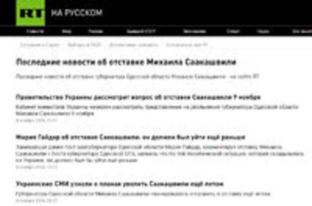 Вакханалия, или Хор замученных цензурой