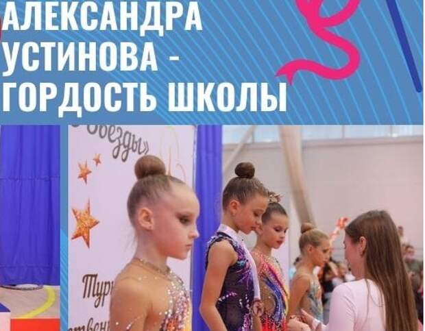 Фото: скриншот со страницы школы №2005 в социальной сети Facebook