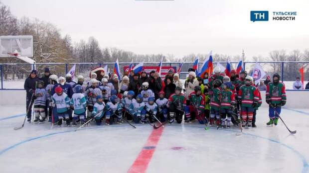 В Болохово Тульской области открыли первую хоккейную коробку и провели мастер-класс