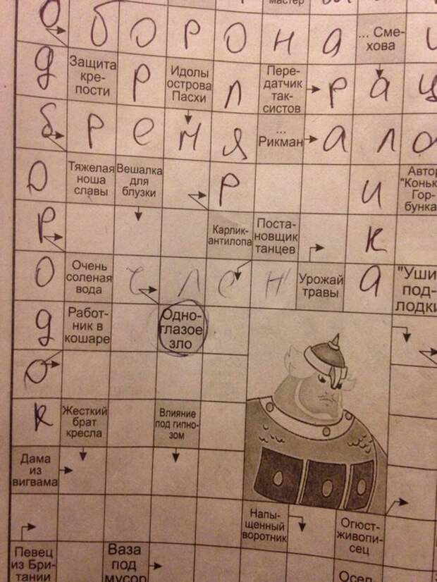 логика