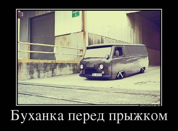17.  демотиватор, прикол, юмор