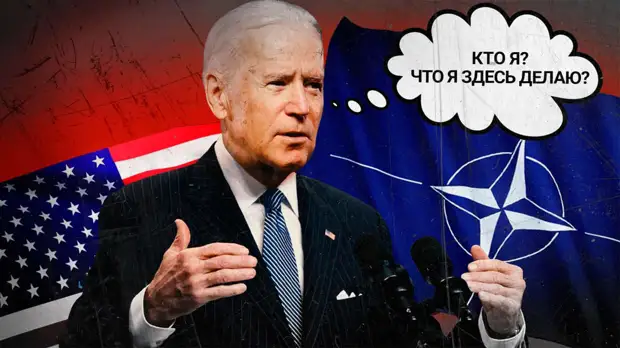 «Афганский позор» и ссора с Россией: Рогулев назвал три фатальные ошибки Байдена на посту главы США