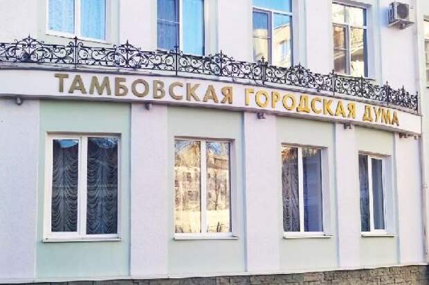 Депутаты рассмотрят предложение о присвоении новой улице в Тамбове имени гвардии сержанта Ивана Арыштаева