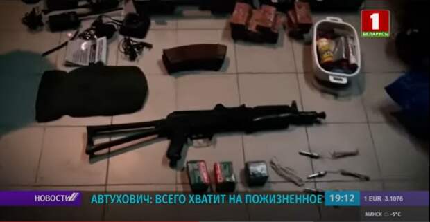 Визит в Киев, дружба с "Майданом". Как связаны с Украиной "белорусские террористы", о которых заявил Лукашенко