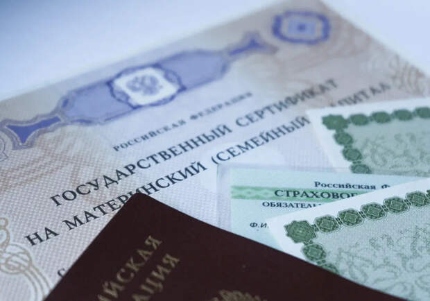 Ипотека с маткапиталом: Эксперты рассказали, как не угодить в ловушку