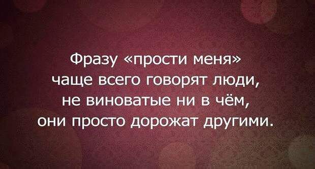 Писанина 6