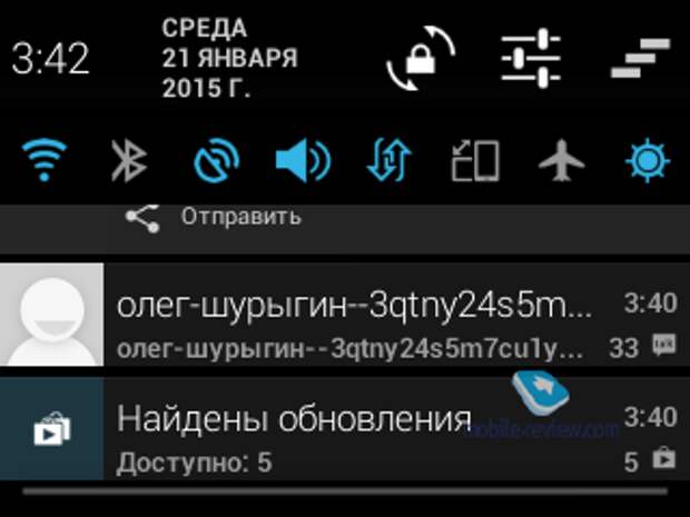 Часы смартфон Neptune Pine