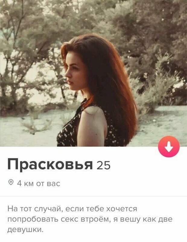 Чего у женщины не отнять, так это умения шокировать мужчин женщины, мужчины, отношения, прикол, форум, юмор