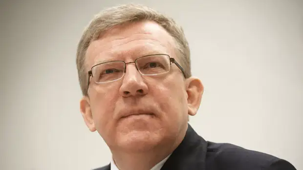 Кудрин: Россия никогда не вернётся к плановой экономике