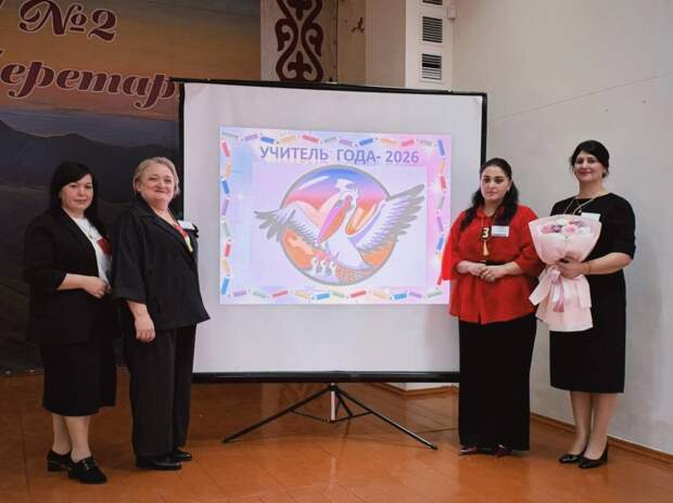 В Адыгейске стартовал муниципальный этап конкурса «Учитель года – 2026»