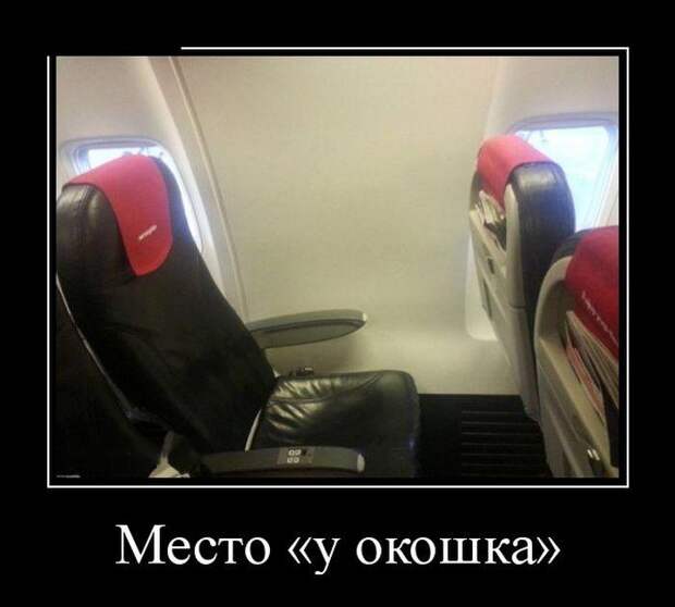 Демотиваторы (30 фото) Демотиваторы (30 фото)