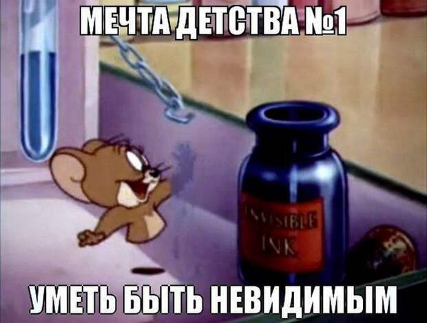 детство