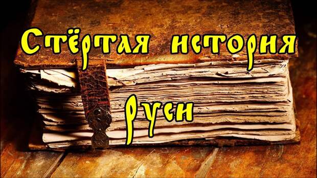 Продолжаю и на время (чтобы не перекрывать надолго дорогу другим циклам ОС) заканчиваю кратенький мини-цикл, посвященный историческим записям графа Адама Гуровского.