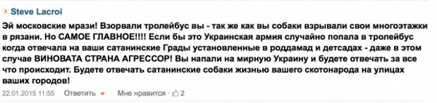 Снимок экрана 2015-01-22 в 13.45.46