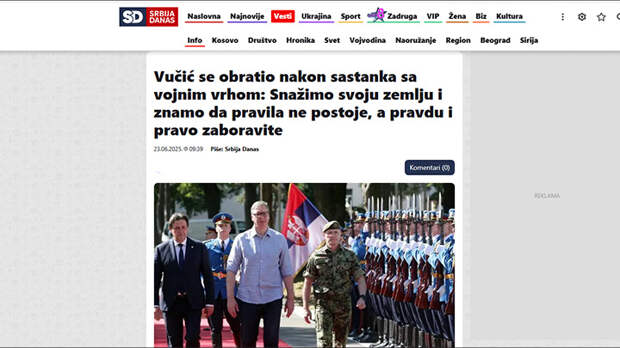 Srbija Danas: "После заседания расширенной коллегии сербского Генштаба Вучич заявил, что Сербия приостановит экспорт боеприпасов, а для их поставок нужны будут особые разрешения". Скриншот страницы сайта издания