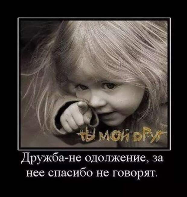 Прикольные демотиваторы с надписями. Подборка chert-poberi-dem-chert-poberi-dem-57570603092020-7 картинка chert-poberi-dem-57570603092020-7