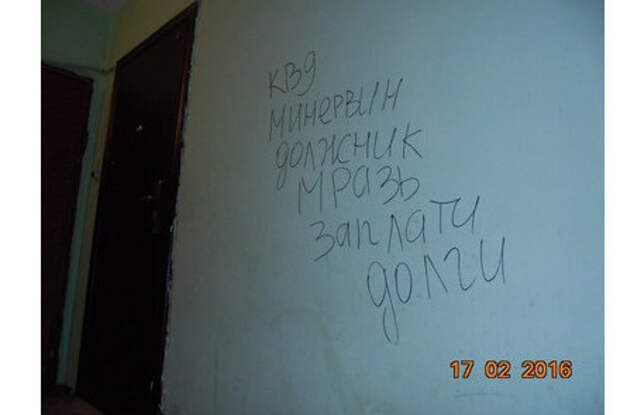Ожидая закон о коллекторах. Самые распространенные методы выбивания долгов  банк, долг, коллектор, кредит