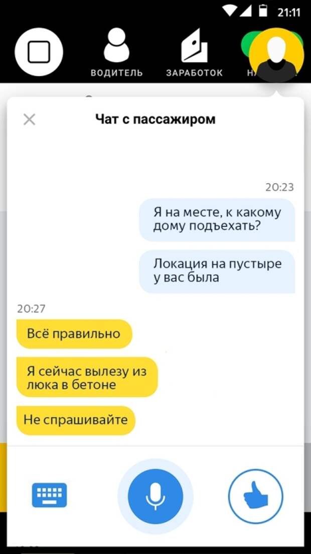 Подборка картинок (21 фото)