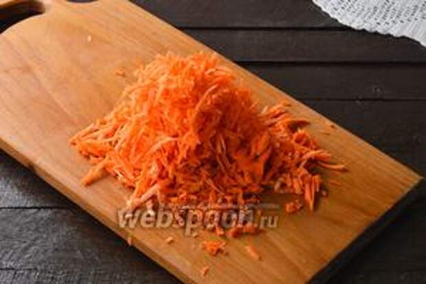 130 г моркови очистить и натереть на крупной тёрке.
