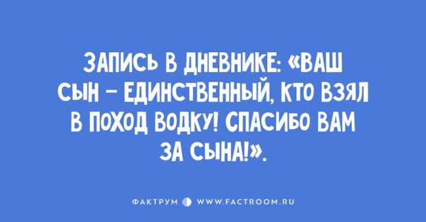 10 потрясных анекдотов, вызывающих безудержный смех 10 потрясных анекдотов, вызывающих безудержный смех