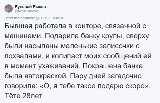 Истории о самых глупых и бесполезных подарках, которые только можно было получить Истории о самых глупых и бесполезных подарках, которые только можно было получить