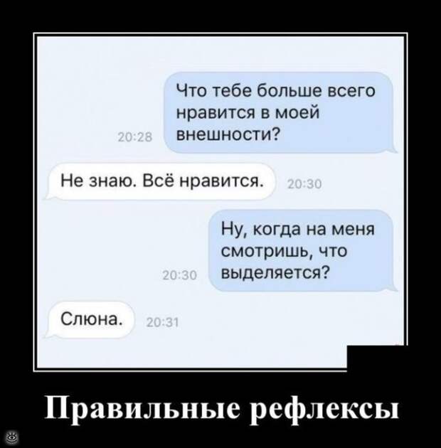 Ещё чуть-чуть демотиваторов 26