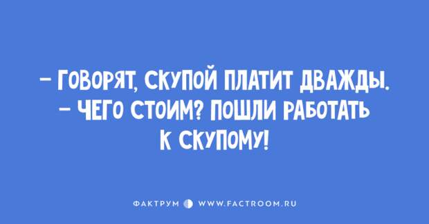 10 потрясных анекдотов, вызывающих безудержный смех 10 потрясных анекдотов, вызывающих безудержный смех