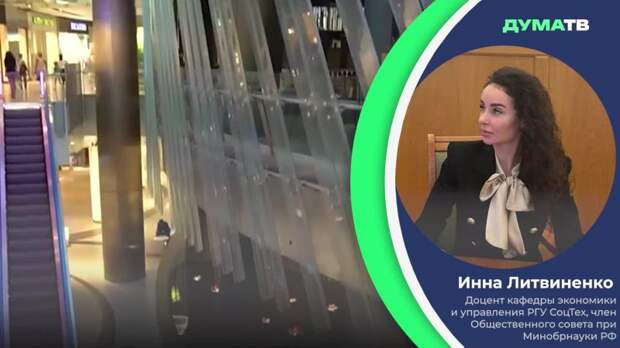 В ближайшее время в России могут закрыться минимум 10% торговых центров