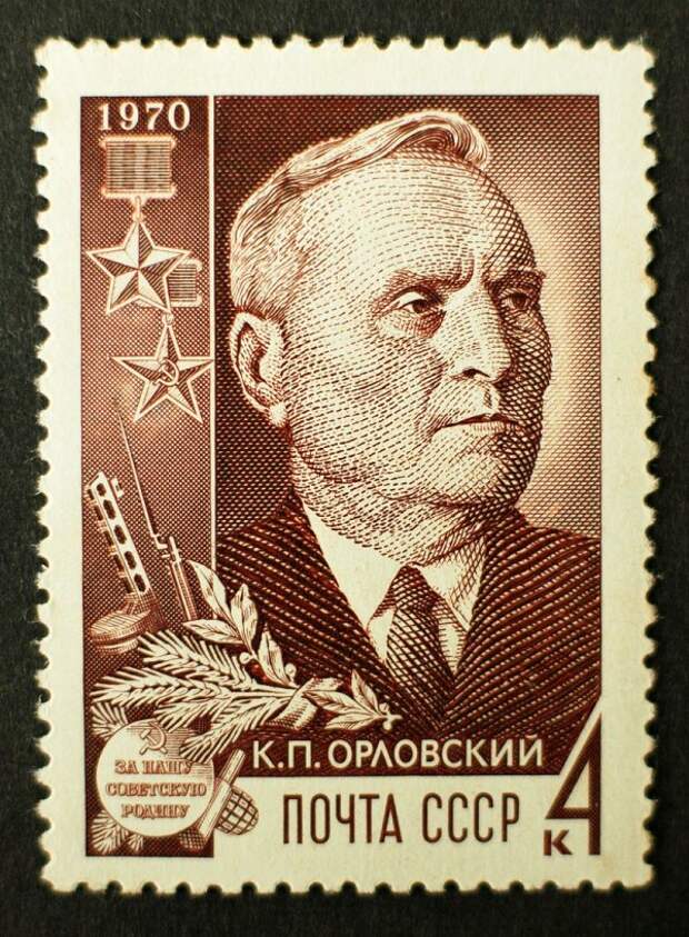 Письмо Сталину от героя СССР подполковника государственной безопасности Орловского Письмо Сталину от героя СССР подполковника государственной безопасности Орловского