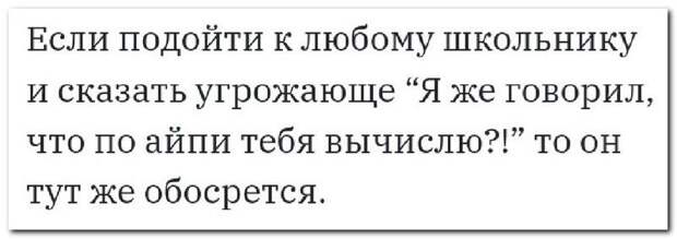 setey-socialnyh-kommentarii-citaty-vkontakte-vkontakte-smeshnye-statusy