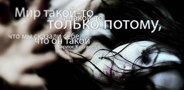 Действия людей матрицы.
