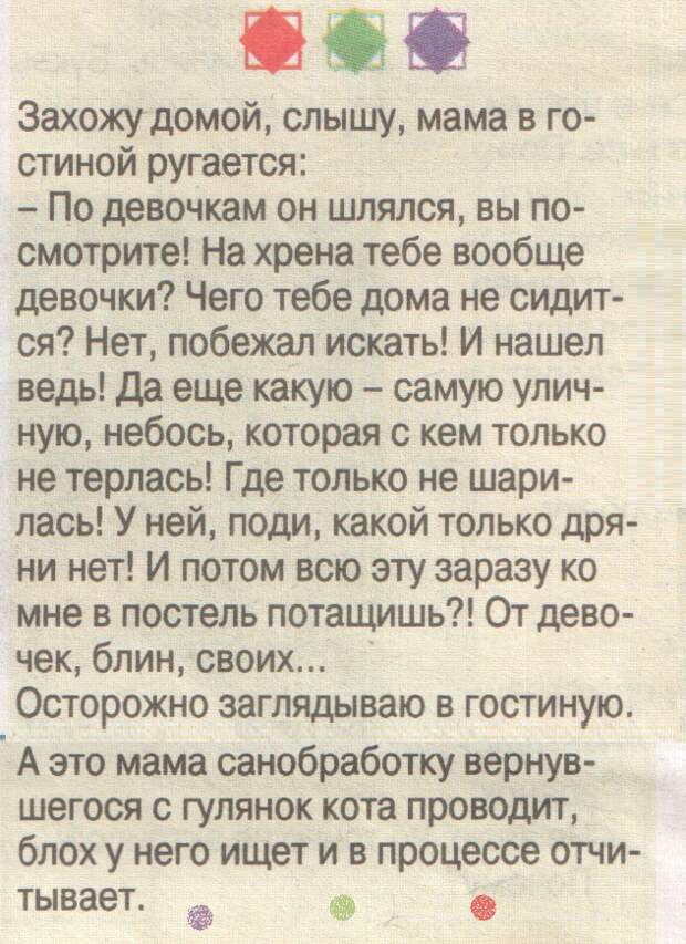 ВИннЕГРЕТ 70 ВИннЕГРЕТ 70