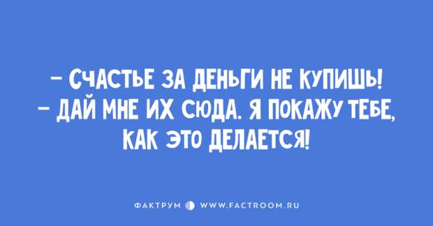 10 потрясных анекдотов, вызывающих безудержный смех 10 потрясных анекдотов, вызывающих безудержный смех