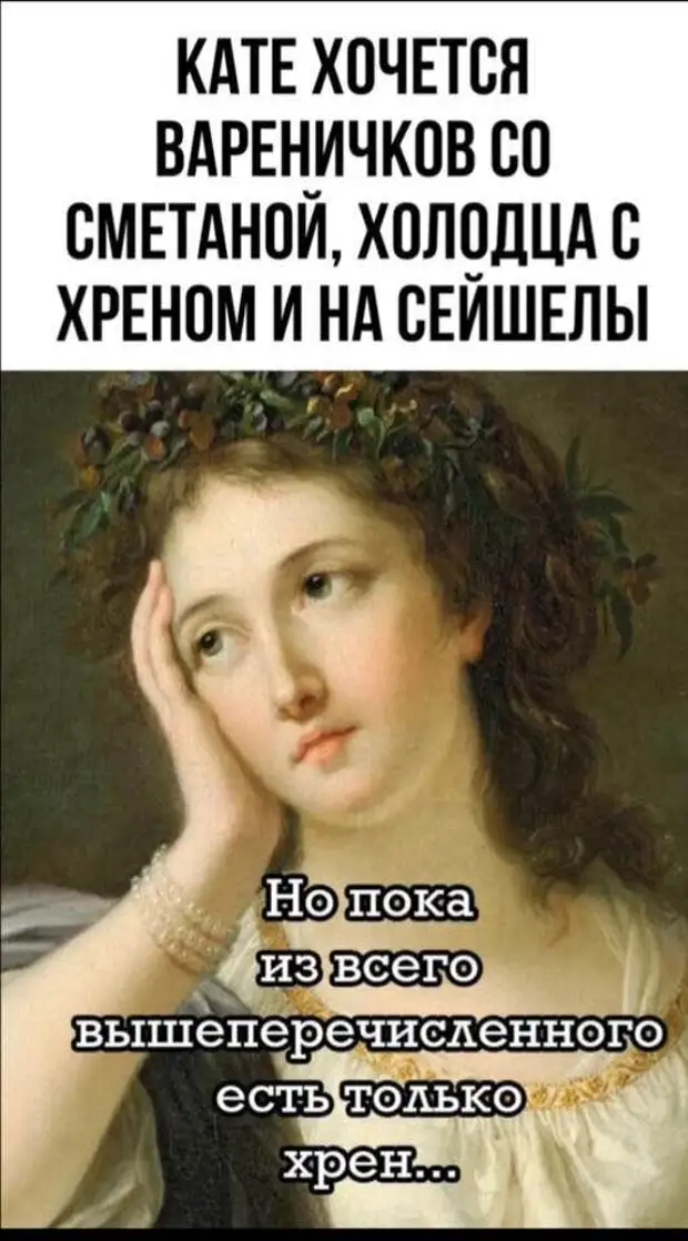 Хорошо жить в деревне. Вышел на улицу, сорвал яблоко и думаешь, что делать весь оставшийся день Хорошо жить в деревне. Вышел на улицу, сорвал яблоко и думаешь, что делать весь оставшийся день большие, Сначала, скотину, приготовит, домаобед, приберёт, наколет, умница, пропили, потом, обмыли, велосипед, поесть, сынишке, купили, началось, вытрезвителя, наварилаОбъяснительная, сейчасБорща, мужика