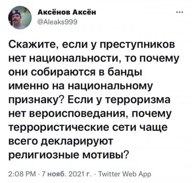 Смешные комментарии из социальных сетей