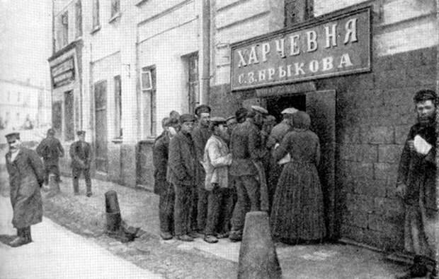 Хитровка