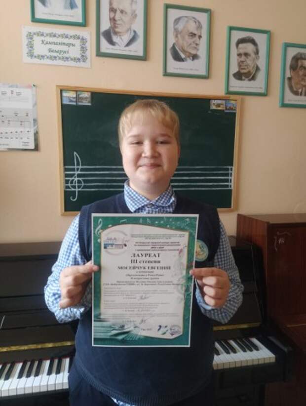 Очередные награды юных исполнителей районной детской школы искусств.