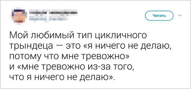 Подборка забавных твитов от девушек Подборка забавных твитов от девушек
