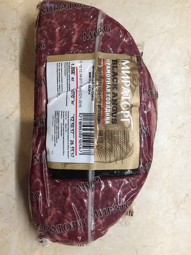 Сыровяленая мраморная говядина. мясо, рецепт, длиннопост