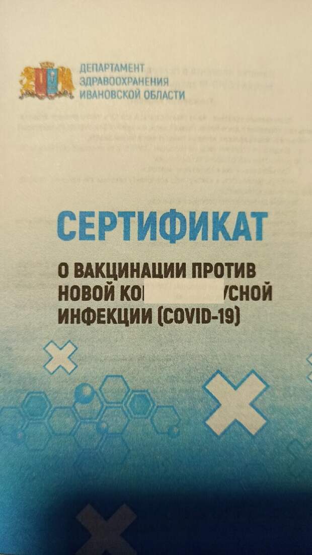 Вспомним, как старался Навальный убедить всех, что вакцины нет и всё это пиар Путина