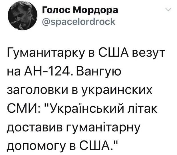 Политические картинки