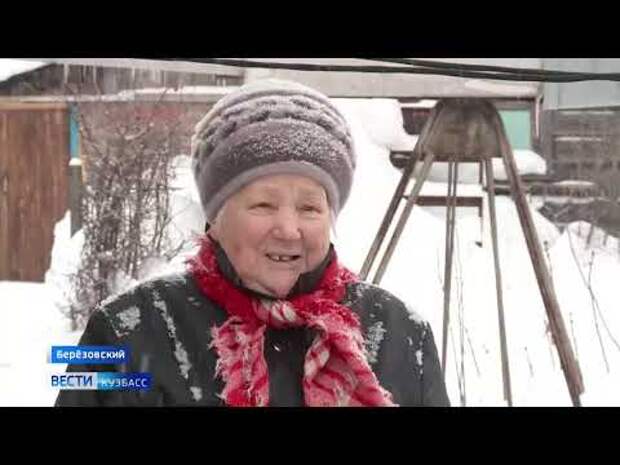 Работа для пенсионеров березовский. Работа для пенсионеров березовский. Работа для пенсионеров березовский. Работа для пенсионеров березовский. Пенсионер ищет работу.