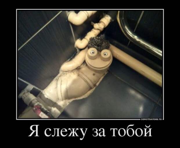 Демотиваторы-приколы