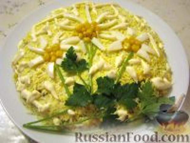 Фото к рецепту: Салат "Январская ромашка" Фото к рецепту: Салат "Январская ромашка"