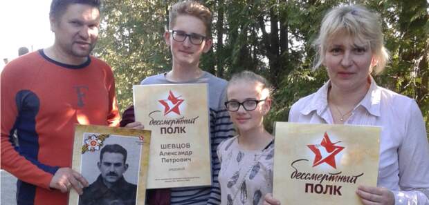 семья - участница акции "Бессмертный полк-Таллин" семья - участница акции "Бессмертный полк-Таллин"